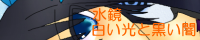 Enter